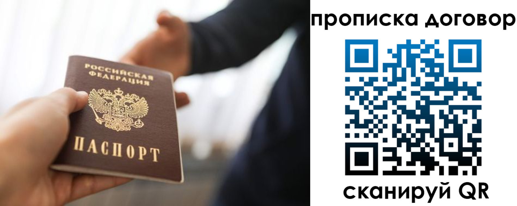 регистрация для дет. сада в Башкортостане