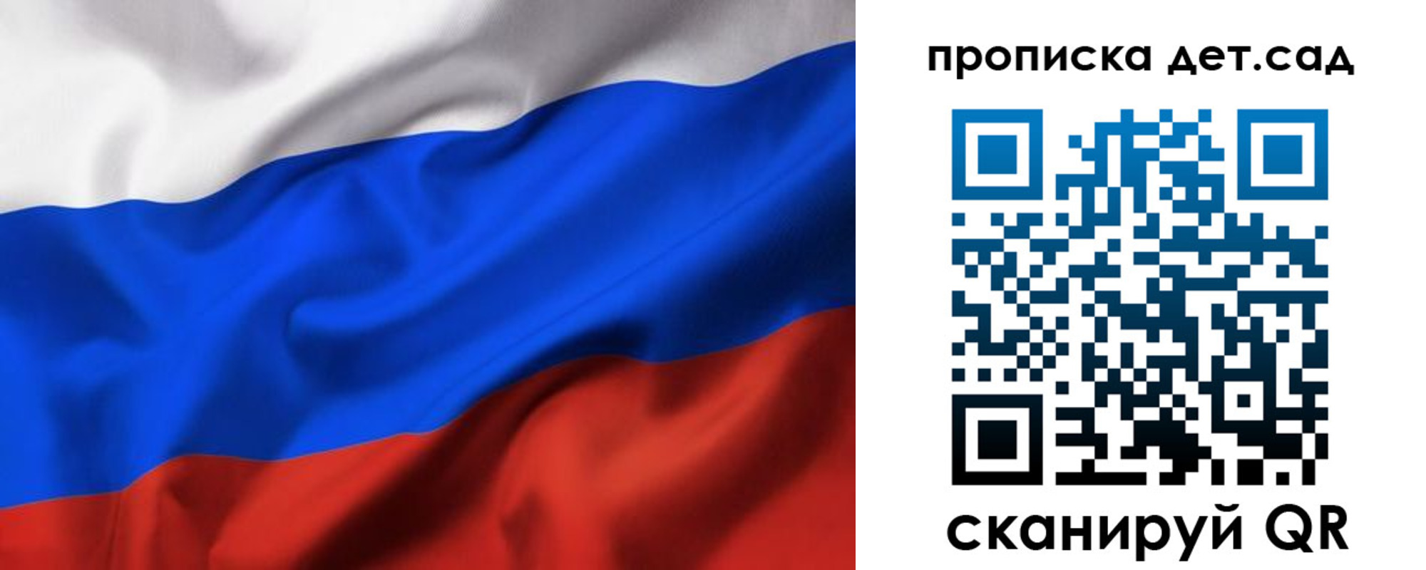 временная регистрация недорого в Башкортостане